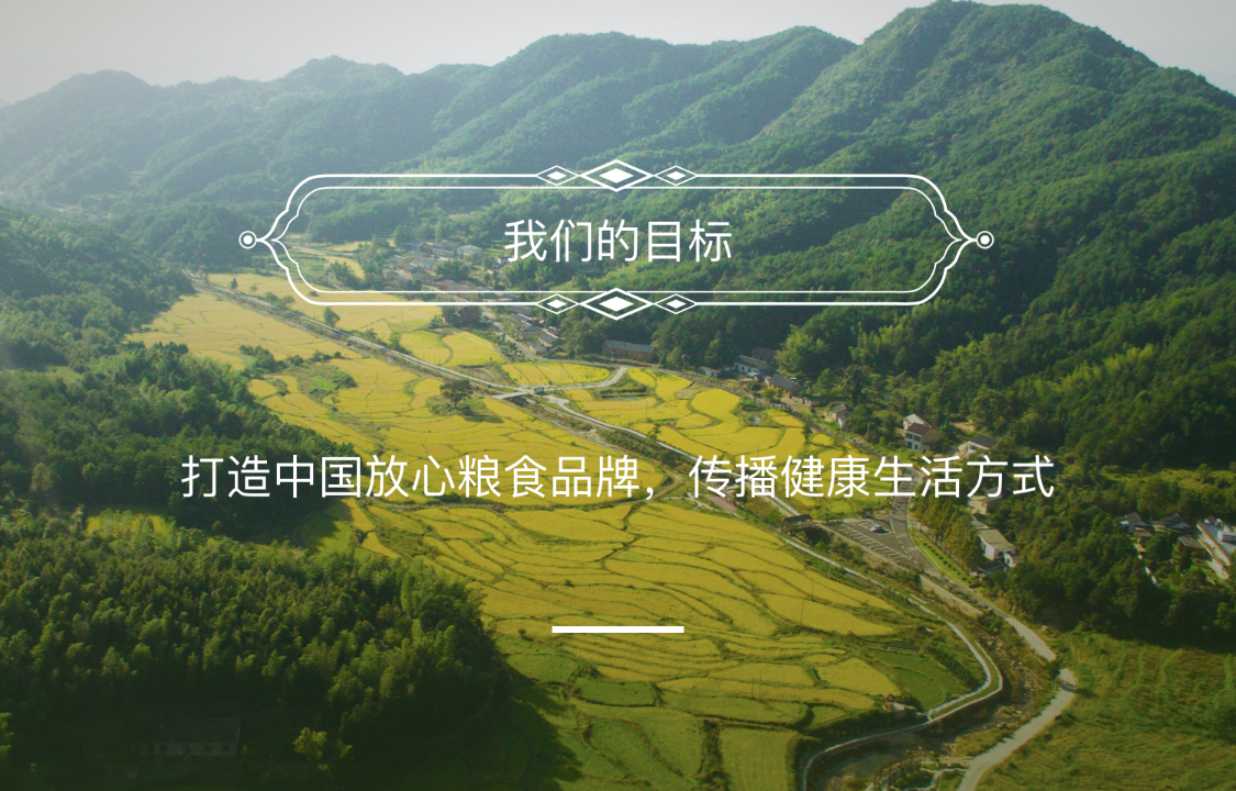 谦益大米,大米