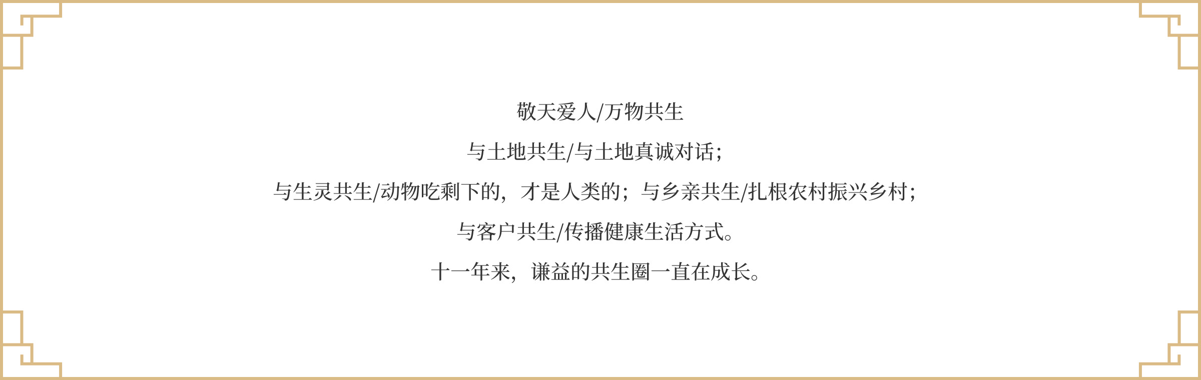 谦益大米,大米